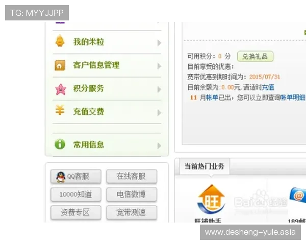 金博宝188备用账号密码重置方法，快速解决登录困难保障您的游戏连续性